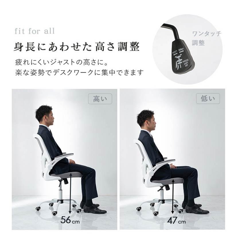 オフィスチェア ハイバック メッシュ仕様 ロッキング機能付き デスク