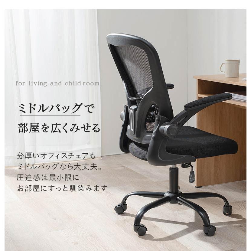オフィスチェア ハイバック メッシュ仕様 ロッキング機能付き オフィスチェア ハイバック メッシュ仕様 ロッキング機能付き