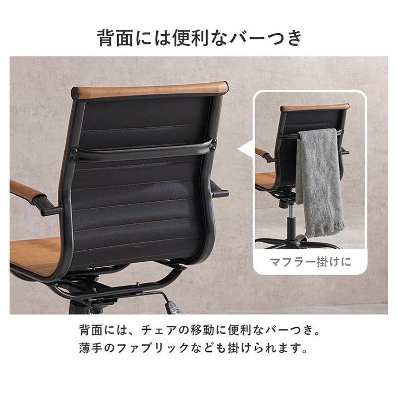オフィスチェア ガス圧昇降 回転 ロッキング機能 肘付き デスクチェア