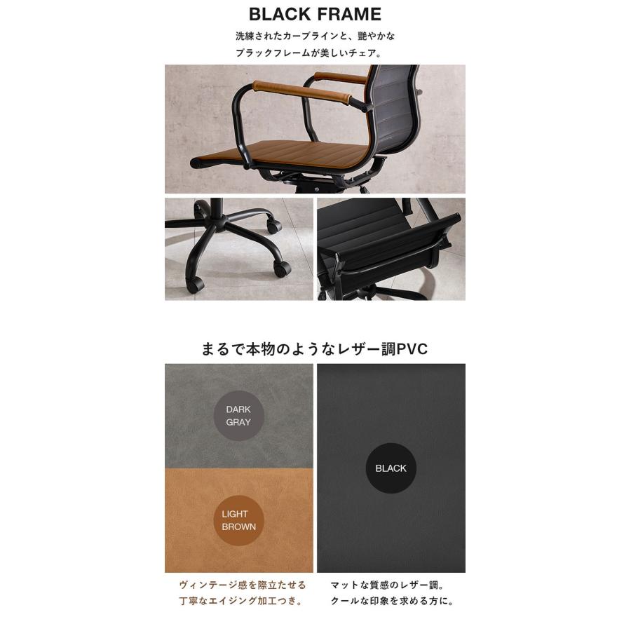 オフィスチェア ガス圧昇降 回転 ロッキング機能 肘付き デスクチェア