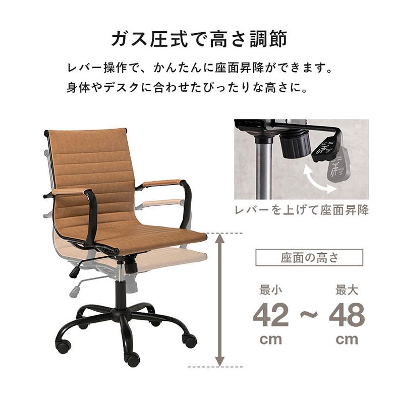 オフィスチェア ガス圧昇降 回転 ロッキング機能 肘付き デスクチェア