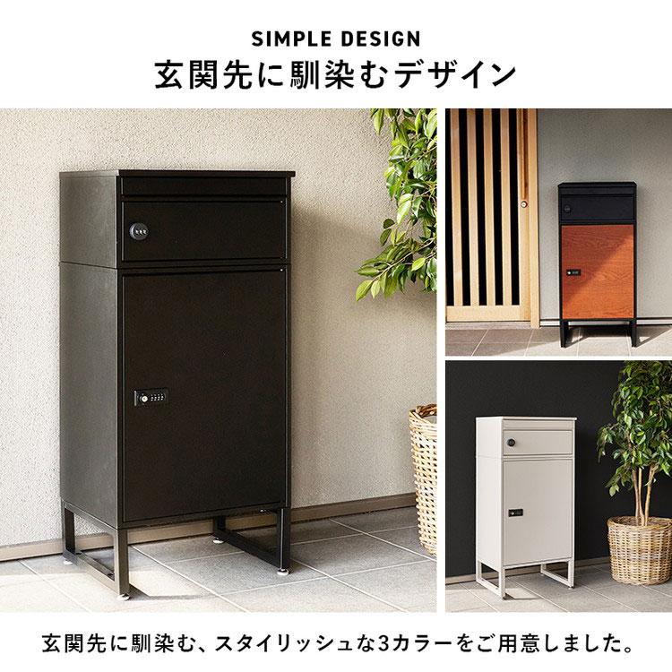 宅配ボックス 2段 上段ポスト 下段60L 大容量 宅配ポスト スチール製