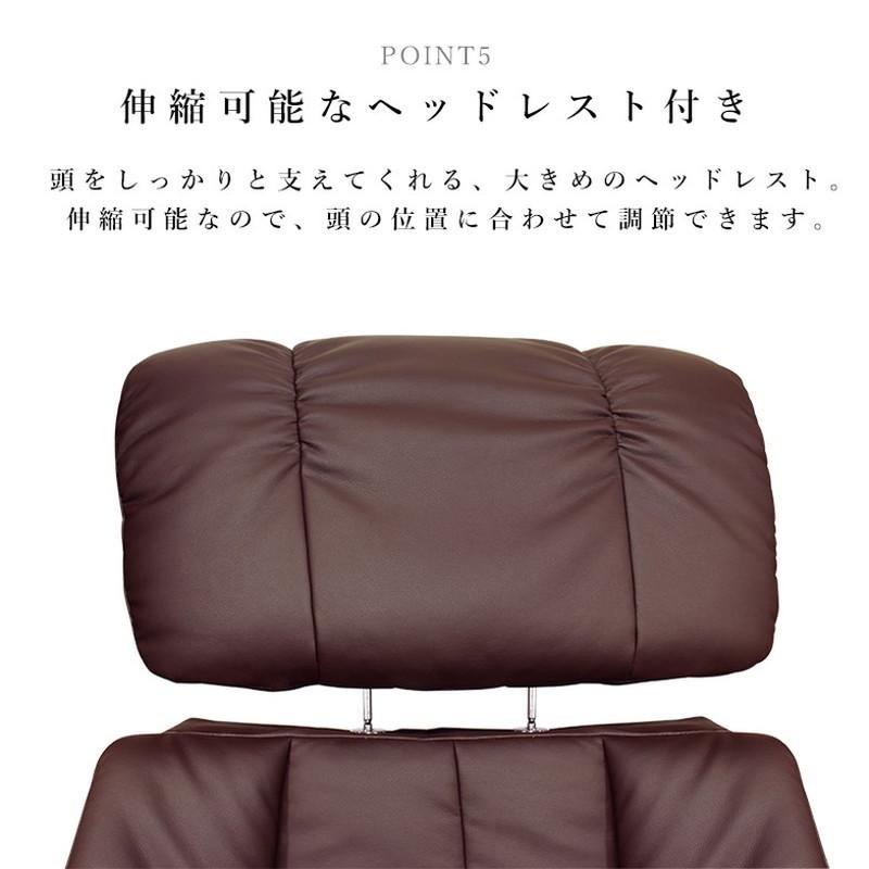 リクライニングチェア オットマン付き 360度回転 パーソナルチェア