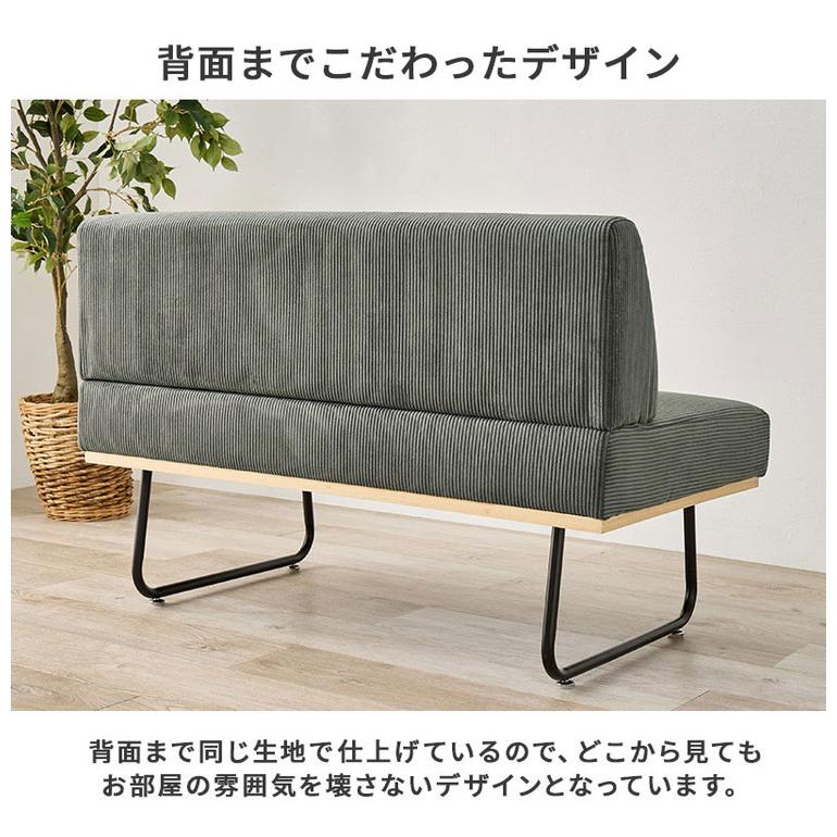 ソファ 2人掛け 幅105cm コーデュロイ 肘無し ゆったりソファ