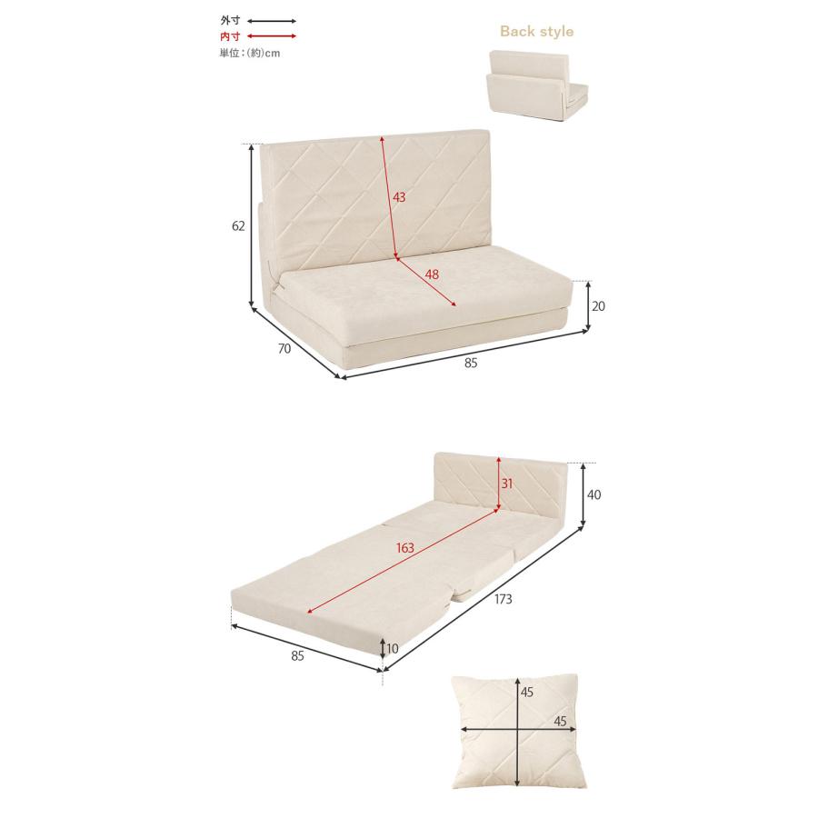 2WAY ソファベッド 折りたたみ 幅85cm コンパクト ソファ 1人