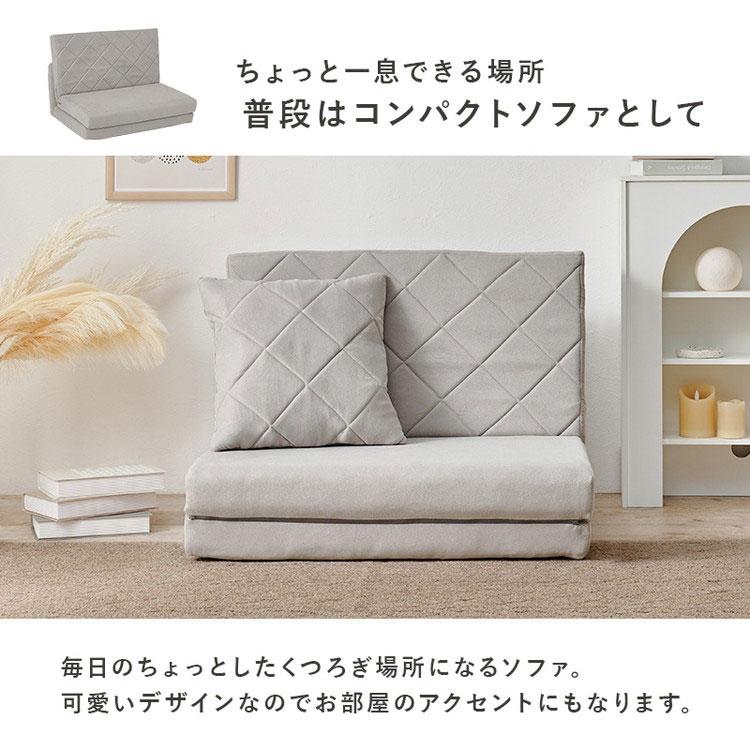 2WAY ソファベッド 折りたたみ 幅85cm コンパクト ソファ 1人