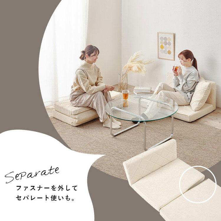 2WAY ソファベッド 折りたたみ 幅85cm コンパクト ソファ 1人