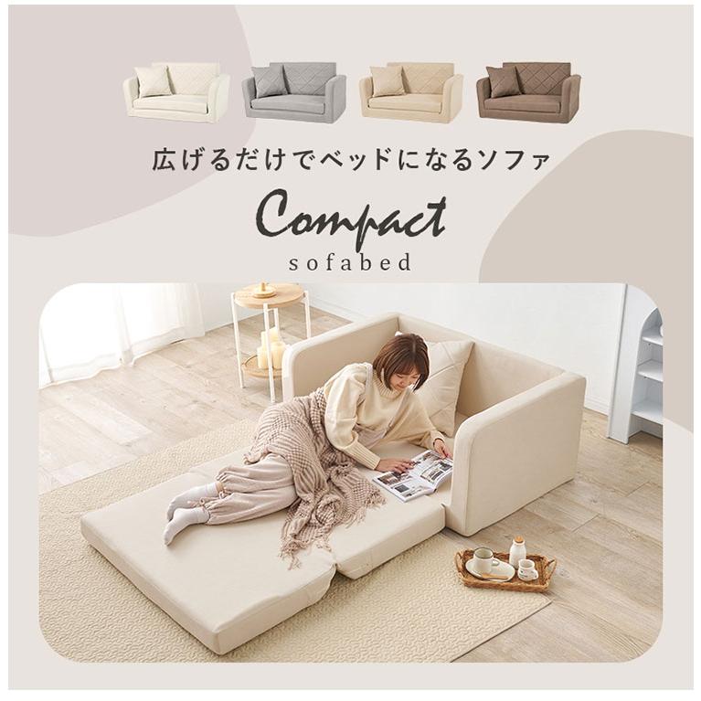 座面が広がる2wayソファベッド 幅110cm ゆったり座面 ロータイプ 座面が広がる2wayソファベッド 幅110cm ゆったり座面 ロータイプ