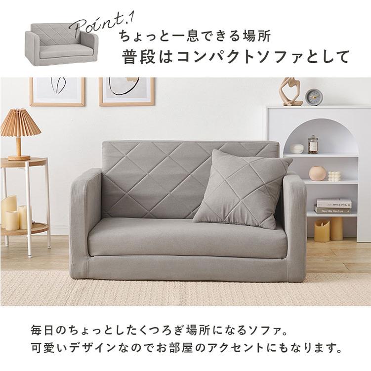 座面が広がる2wayソファベッド 幅110cm ゆったり座面 ロータイプ