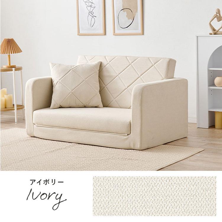 座面が広がる2wayソファベッド 幅110cm 肘リクライニング