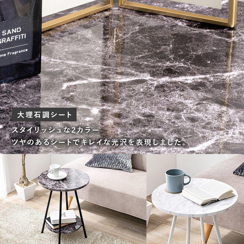 サイドテーブル 大理石調 直径40 円形 丸 棚付き コーヒーテーブル