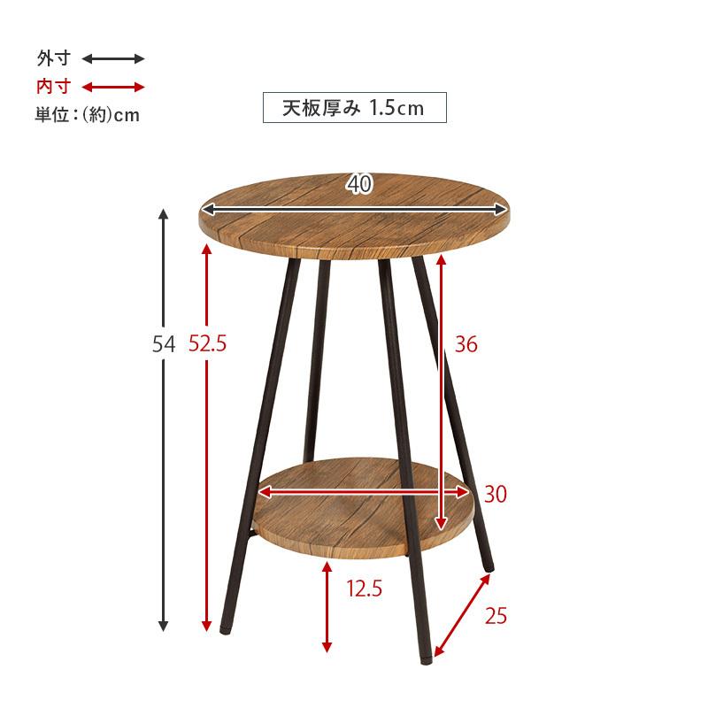 サイドテーブル 大理石調 直径40 円形 丸 棚付き コーヒーテーブル