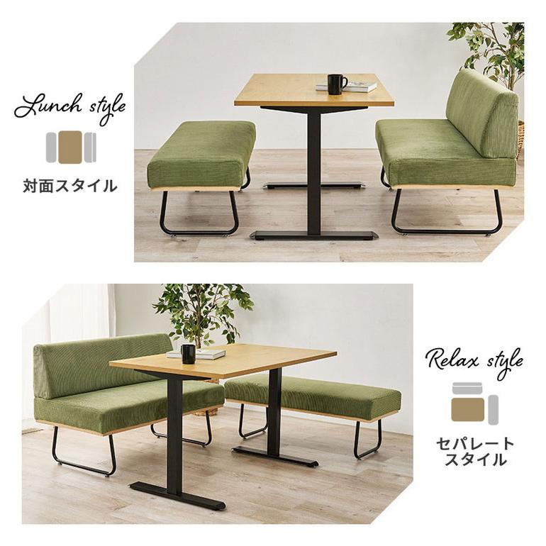 ダイニング3点セット テーブル+ソファ+ベンチ 幅110cm ダイニング