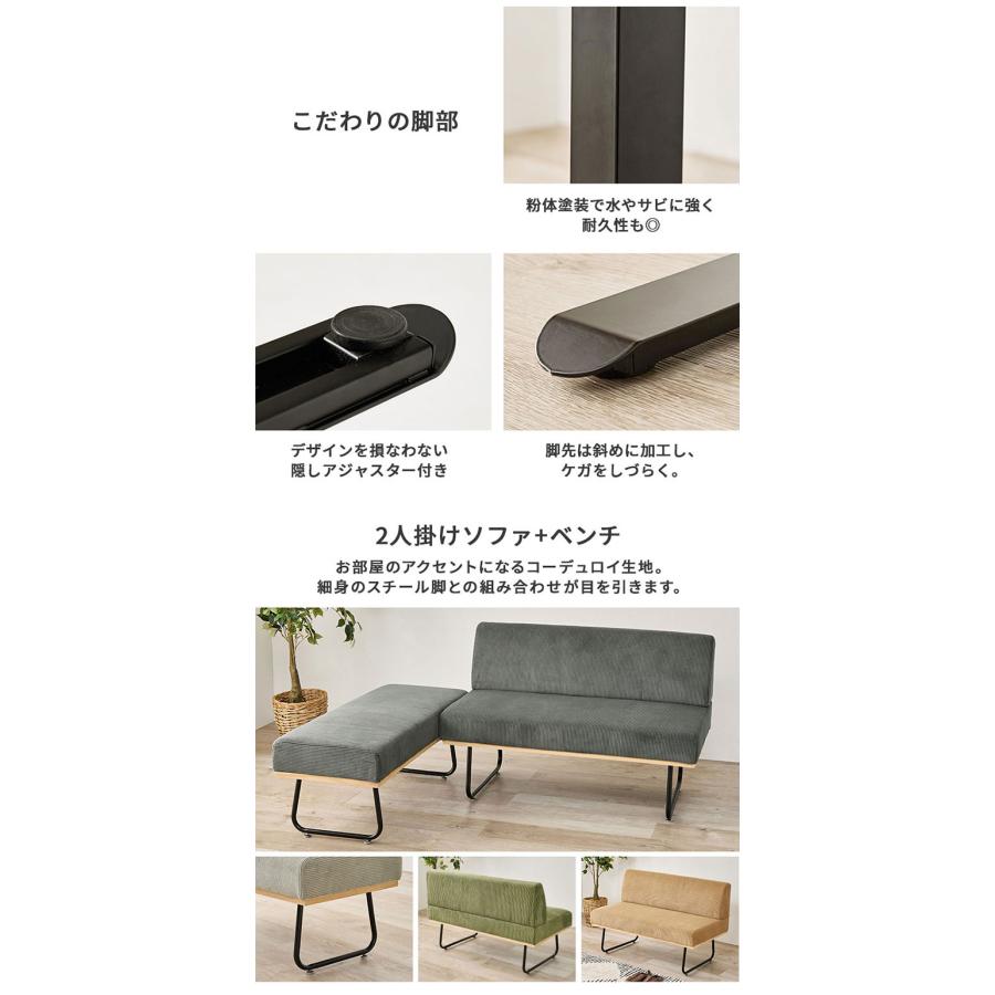 ダイニング3点セット テーブル+ソファ+ベンチ 幅110cm ダイニング