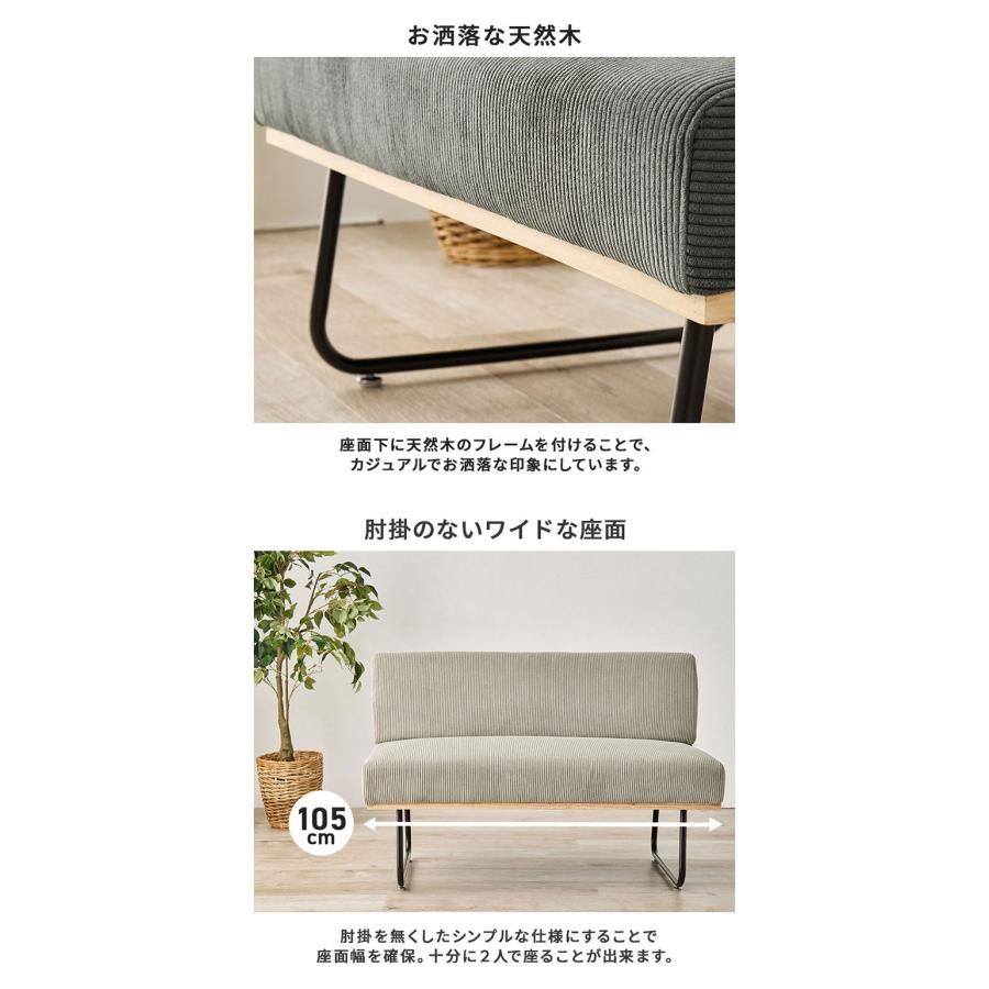 ダイニング3点セット テーブル+ソファ+ベンチ 幅110cm ダイニング