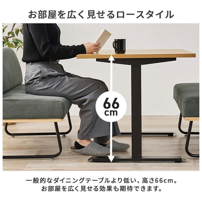 ダイニングテーブル 幅110cm T字脚 高さ66cm ゆったりロータイプ