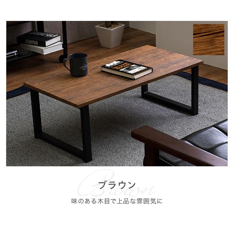 センターテーブル おしゃれ 大理石柄 スチール脚 90×45 マーブル