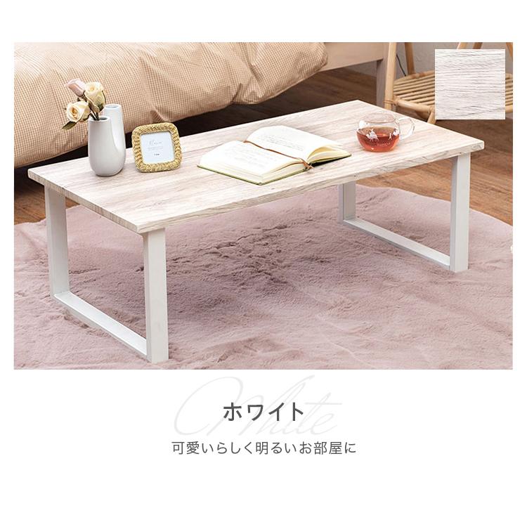 センターテーブル おしゃれ 大理石柄 スチール脚 90×45 マーブル