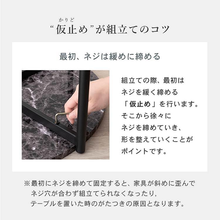 ネストテーブル 大理石調 円形 2個セット テーブル ローテーブル