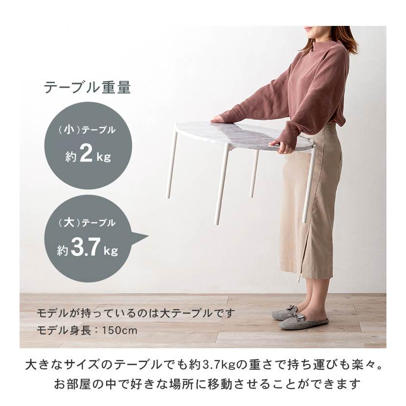 ネストテーブル 大理石調 円形 2個セット テーブル ローテーブル ネストテーブル 大理石調 円形 2個セット テーブル ローテーブル