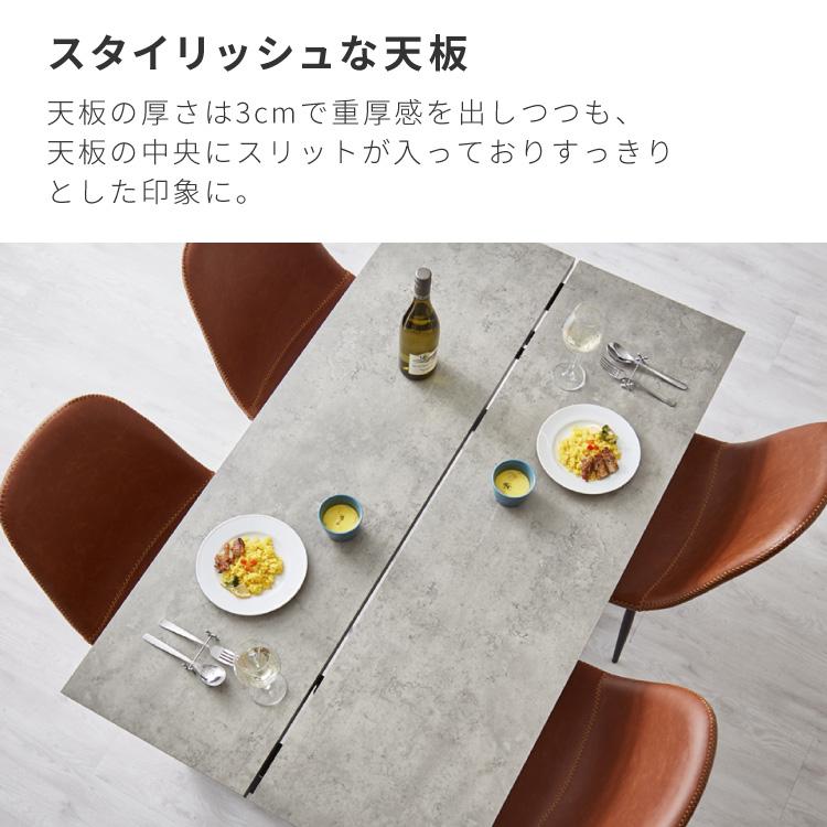 ダイニングテーブルセット 4人掛け 棚付き T字脚 テーブル チェア4脚
