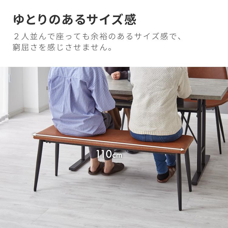T ダイニングテーブル 4人掛けセット ダイニングテーブルセット 4人掛け 棚付き T字脚 テーブル チェア2脚