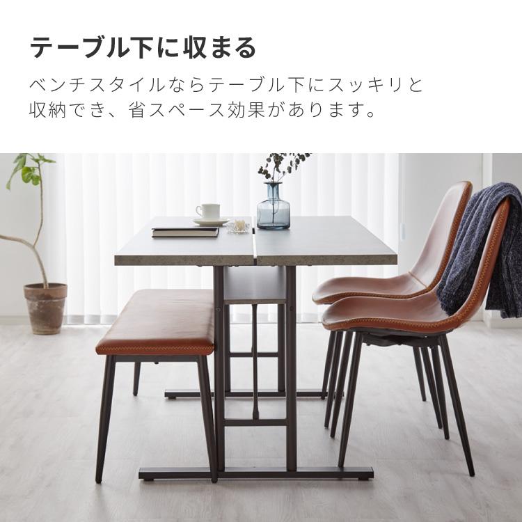 ダイニングテーブルセット 4人掛け 棚付き T字脚 テーブル チェア2脚
