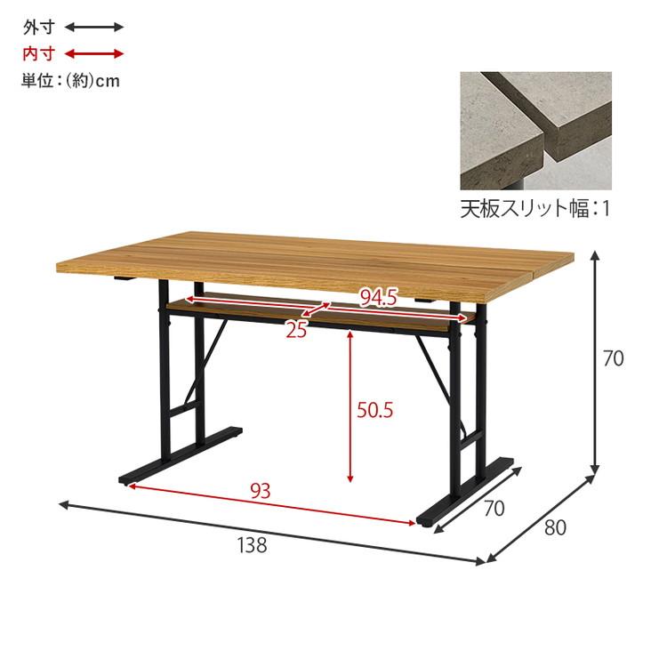ダイニングテーブル 138×80cm コンクリート調 木目調 デザイン グレー
