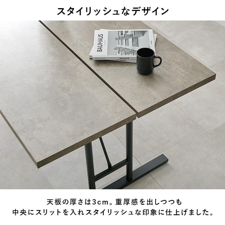 ダイニングテーブル 138×80cm コンクリート調 木目調 デザイン グレー