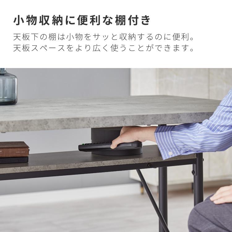 ダイニングテーブル 138×80cm 棚付き T字脚 省スペース コンクリート調