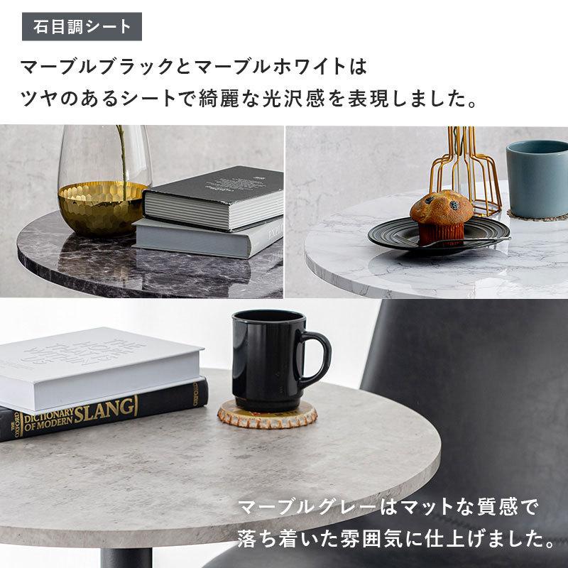 カフェテーブル 大理石調 セラミック柄 丸 60×60 コーヒー カフェテーブル 大理石調 セラミック柄 丸 60×60 コーヒー