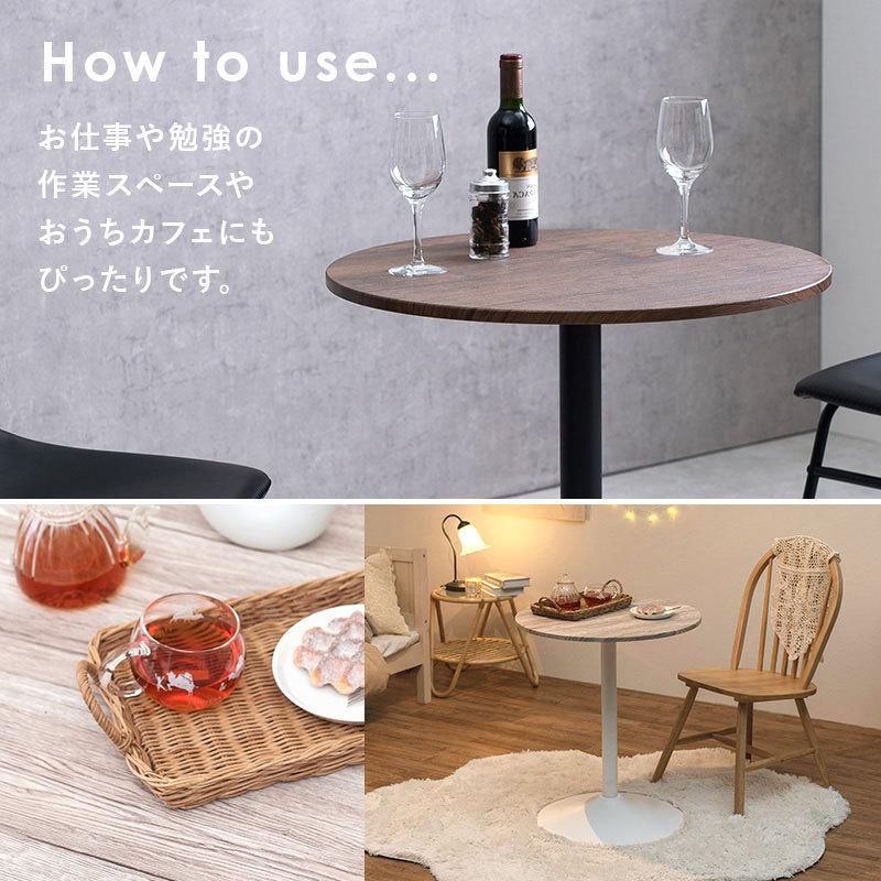カフェテーブル 大理石調 セラミック柄 丸 60×60 コーヒー カフェテーブル 大理石調 セラミック柄 丸 60×60 コーヒー