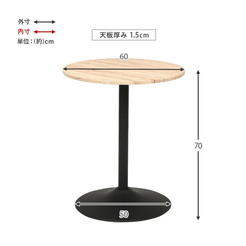 カフェテーブル 大理石調 セラミック柄 丸 60×60 コーヒーテーブル