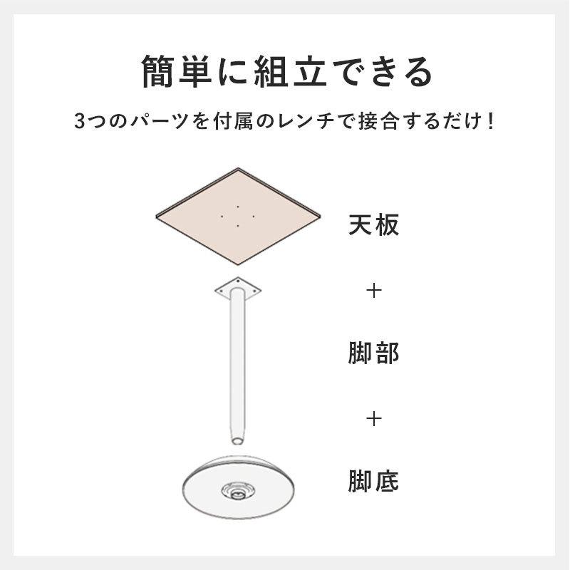 【値下げ】組み立て済み　白大理石柄　正方形　カフェ テーブル 60×60×70 カフェテーブル 大理石調 セラミック柄 正方形 60×60 コーヒー