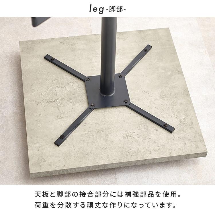 カフェテーブル 正方形 60×60 コンクリート調 木目調 デザイン グレー