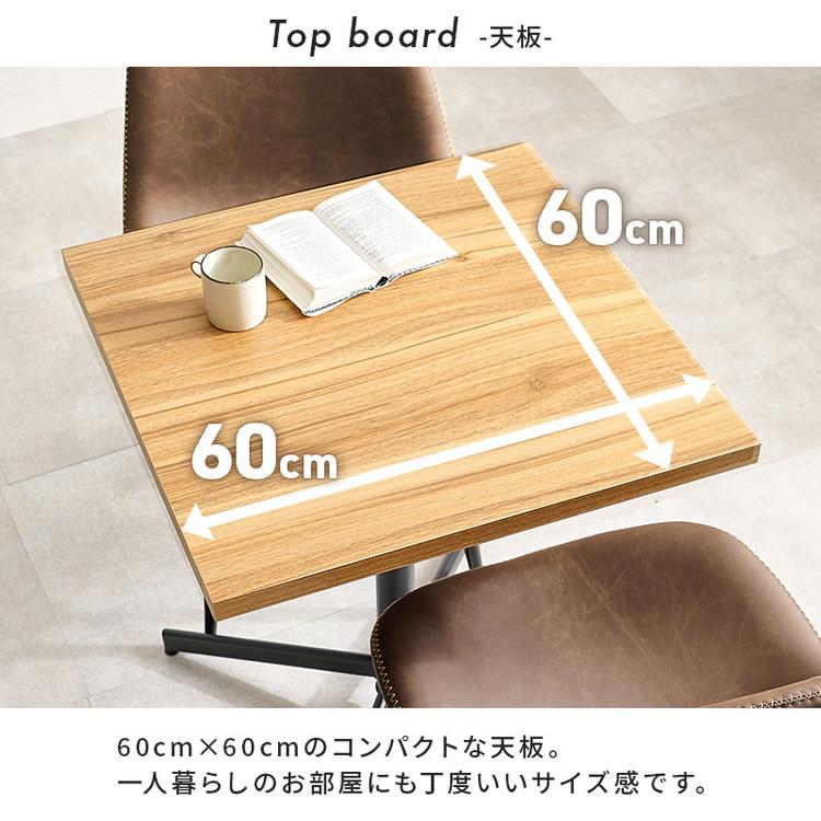 カフェテーブル 正方形 60×60 コンクリート調 木目調 デザイン グレー
