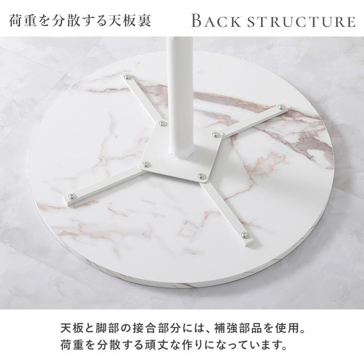 カフェテーブル 直径65cm 円形 テーブル 白 ホワイト 大理石調 机 丸