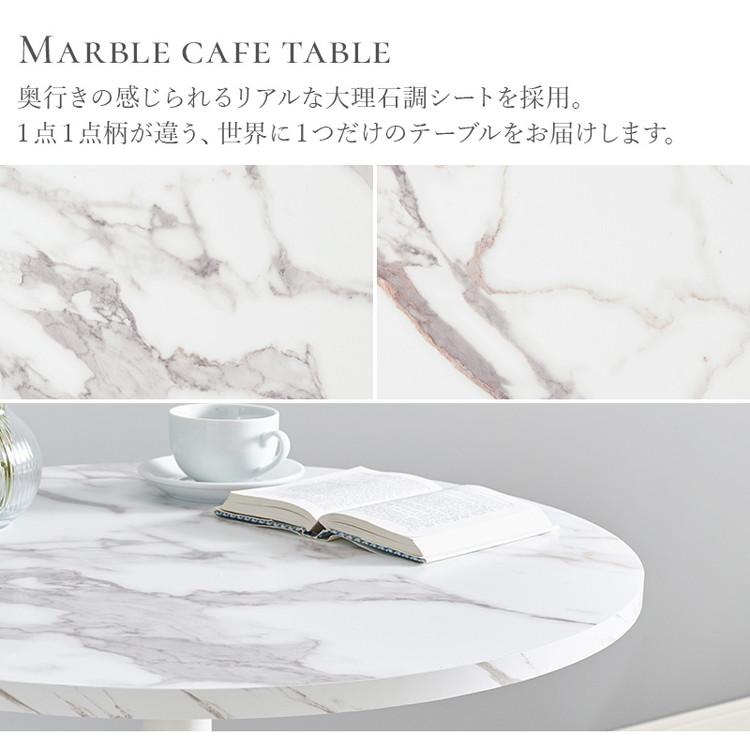 カフェテーブル 直径65cm 円形 テーブル 白 ホワイト 大理石調 机 丸
