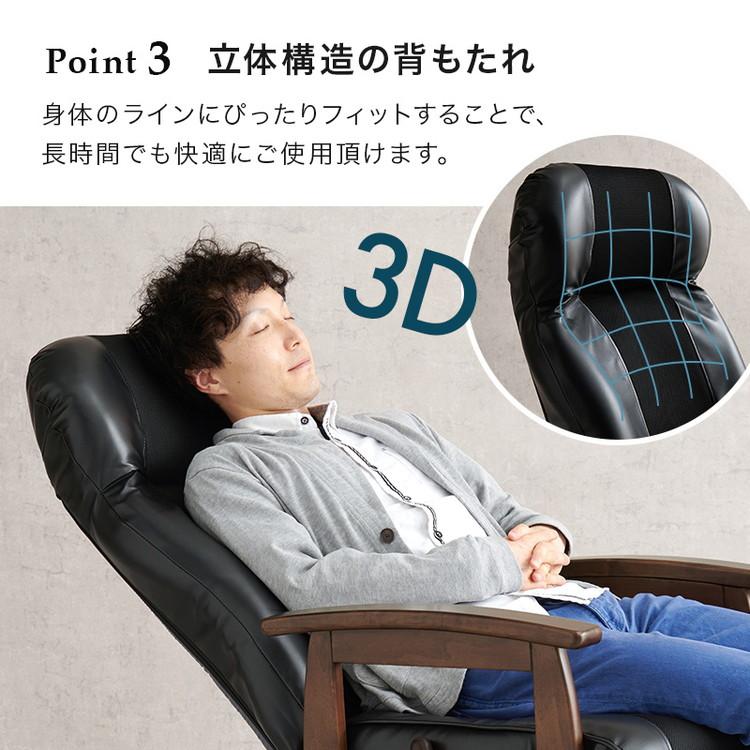 【新品】オットマン付き　高座椅子　360°回転　無段階リクライニング オットマン付き高座椅子 無段階リクライニング 背もたれ