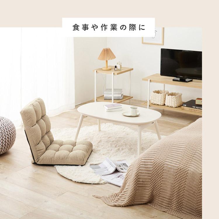 カリモク 背もたれ付き　座椅子 ベージュ　二脚セット　希少 希少！ カリモク Karimoku 座椅子 2脚 セット ビンテージ ②