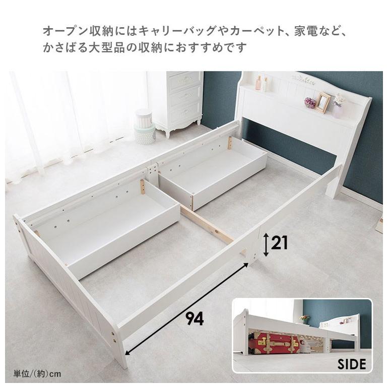 シングルベッドフレーム 引き出し付き ホワイト 姫系 引出し収納付き ベッド シングル ホワイト 白 エレガント 収納