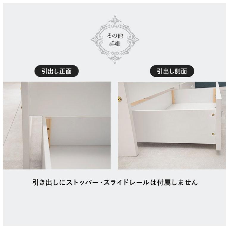 シングルベッドフレーム 引き出し付き ホワイト 姫系 引出し収納付き ベッド シングル ホワイト 白 エレガント 収納