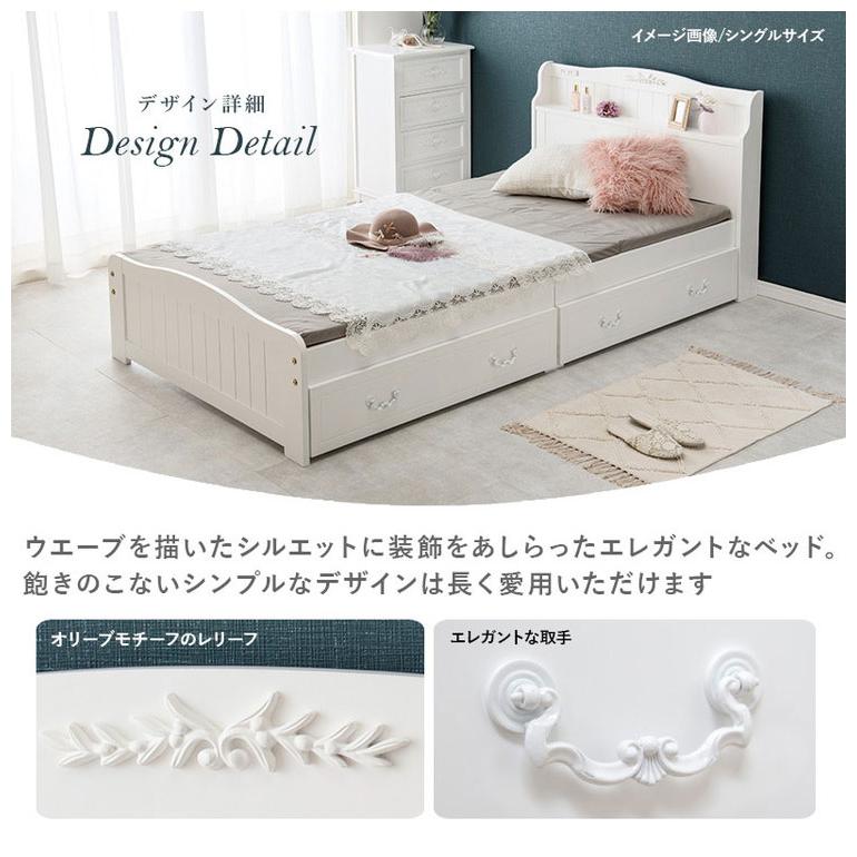 姫系 引出し収納付き ベッド セミシングルショート ホワイト 白