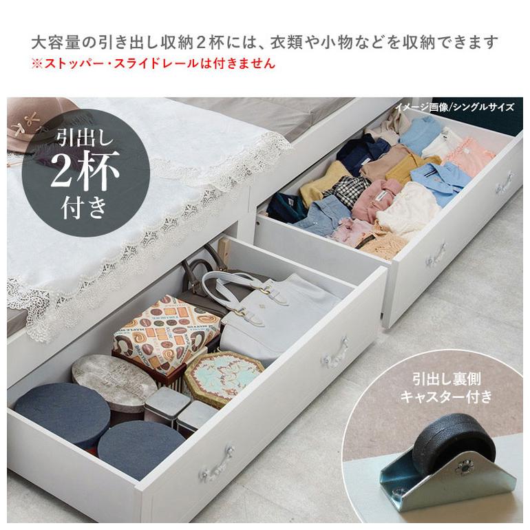 姫系 引出し収納付き ベッド セミシングルショート ホワイト 白