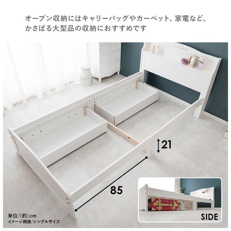 TERU202005　白家具　エレガント　引出し付シングルベッド 姫系 引出し収納付き ベッド セミシングルショート ホワイト 白