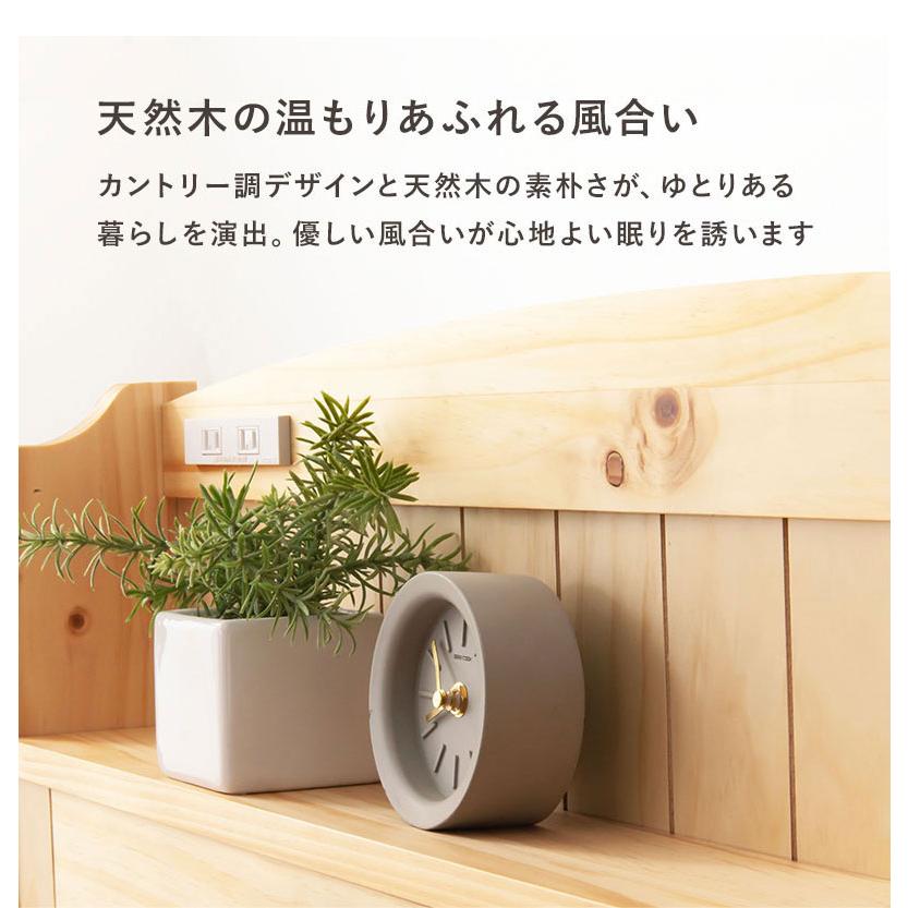 天然木 引出し付きベッド シングル 大容量 収納付きベッド ベッド