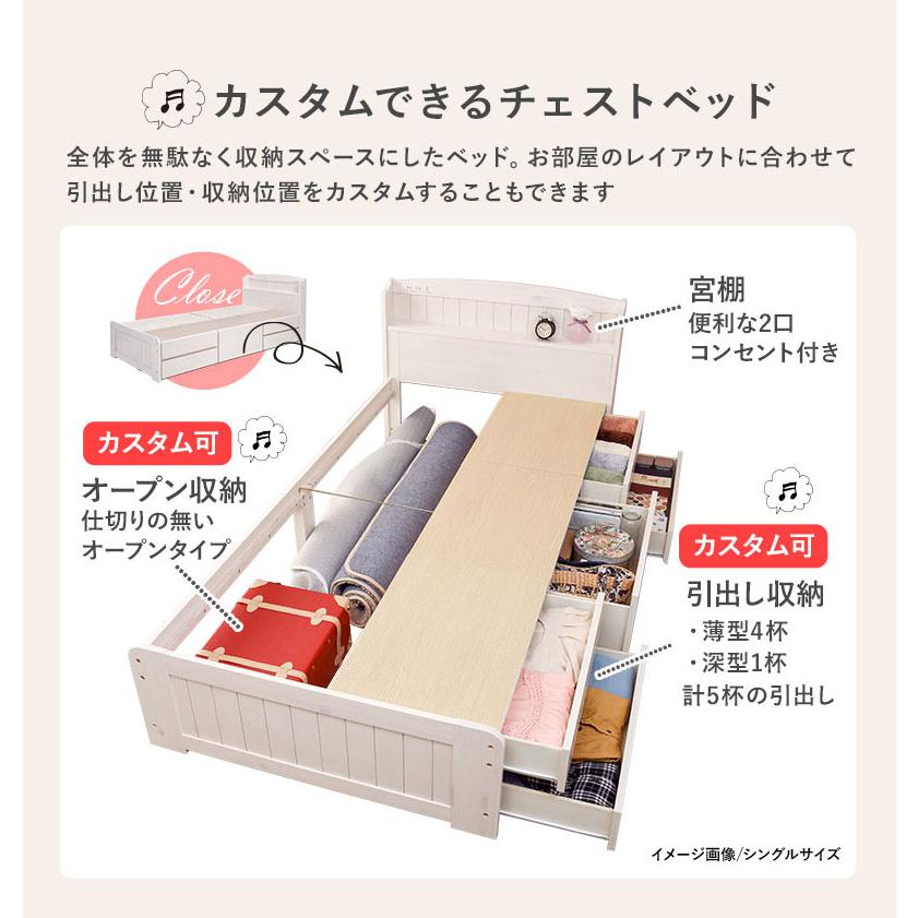 天然木 引出し付きベッド セミダブル 大容量 収納付きベッド ベッド
