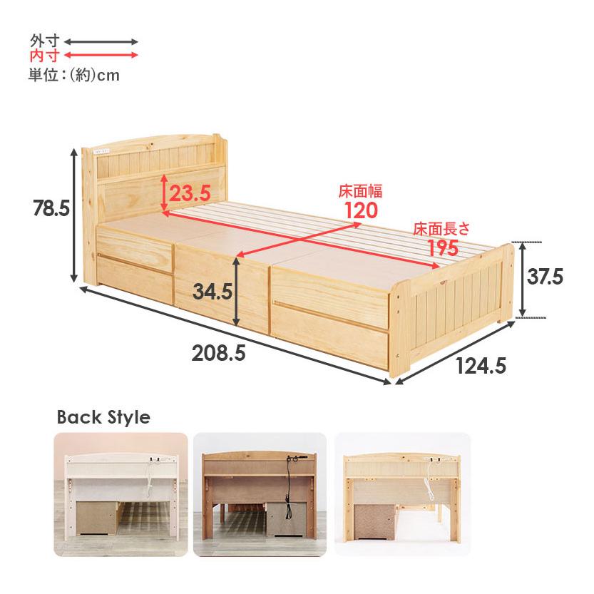 セミダブル 木製ベッドフレーム 引き出し付き　「美品」　「引き取り限定」 タンスのゲン ベッド マットレス付き セミダブル 収納 ベッド