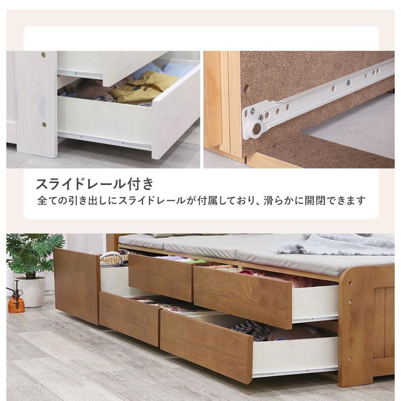 天然木 引出し付きベッド セミシングルショート 省スペース 収納付き