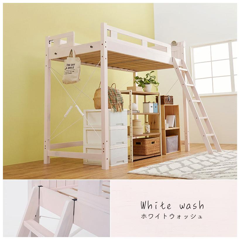 頑丈ロフトベッド 耐荷重350kg 敷布団OK ハイタイプ ベッド下140cm